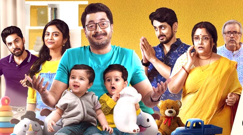 Baba, Baby O... Trailer: Jisshu Sengupta, Solanki Roy starrer movie released this Friday | Sangbad Pratidin