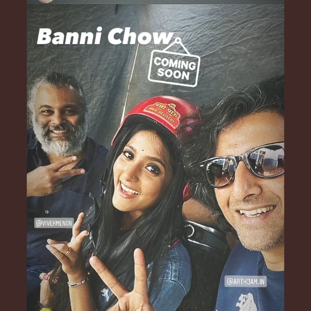 Banni serial