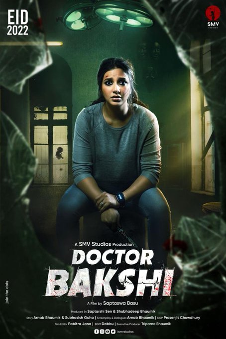 Doctor Bakshi Subhashree