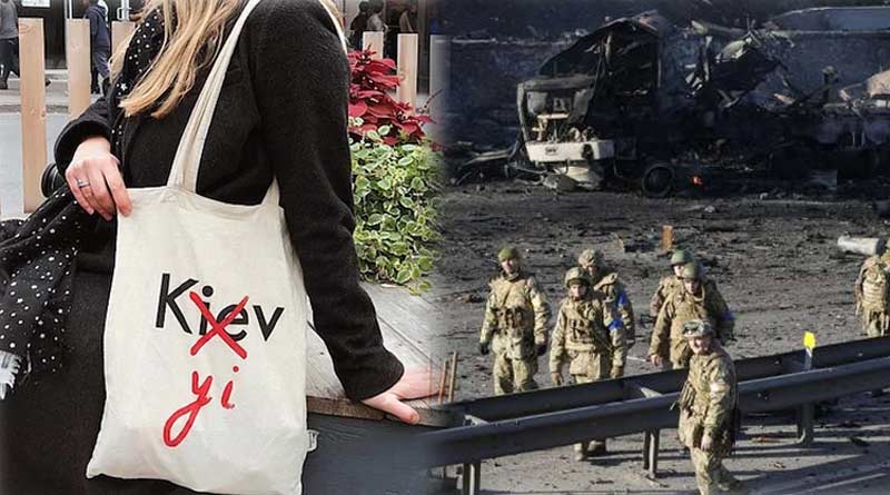 Russia Ukraine Conflict: 'Kiev' or 'Kyiv', know the history of different pronunciation | Sangbad Pratidin