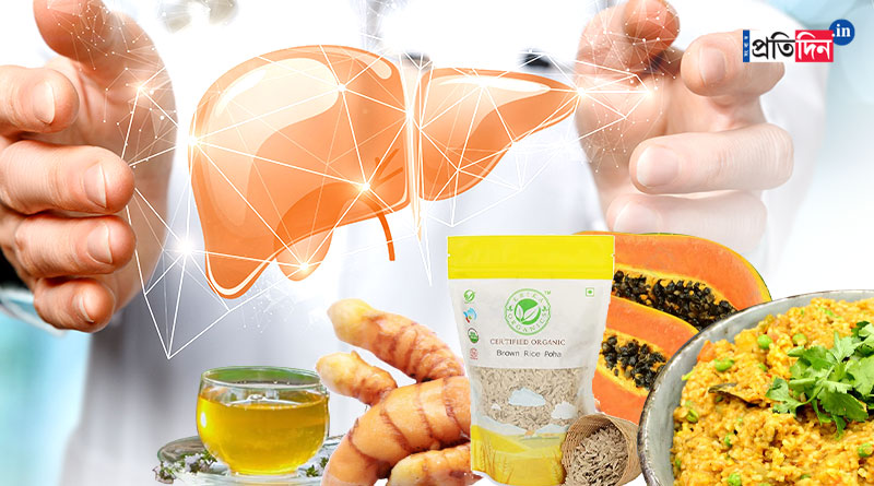 These food can take care of your liver | Sangbad Pratidin
