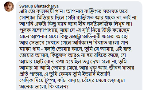 Sohini Dasgupta FB Post reaction