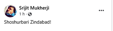 Srijit Mukherji reaction