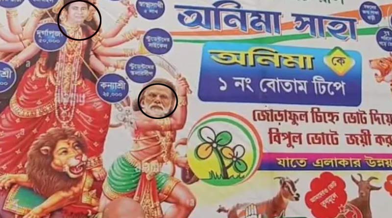 Poster depicting Modi as Mahisasura and Mamta as Durga sparks row | Sangbad Pratidin