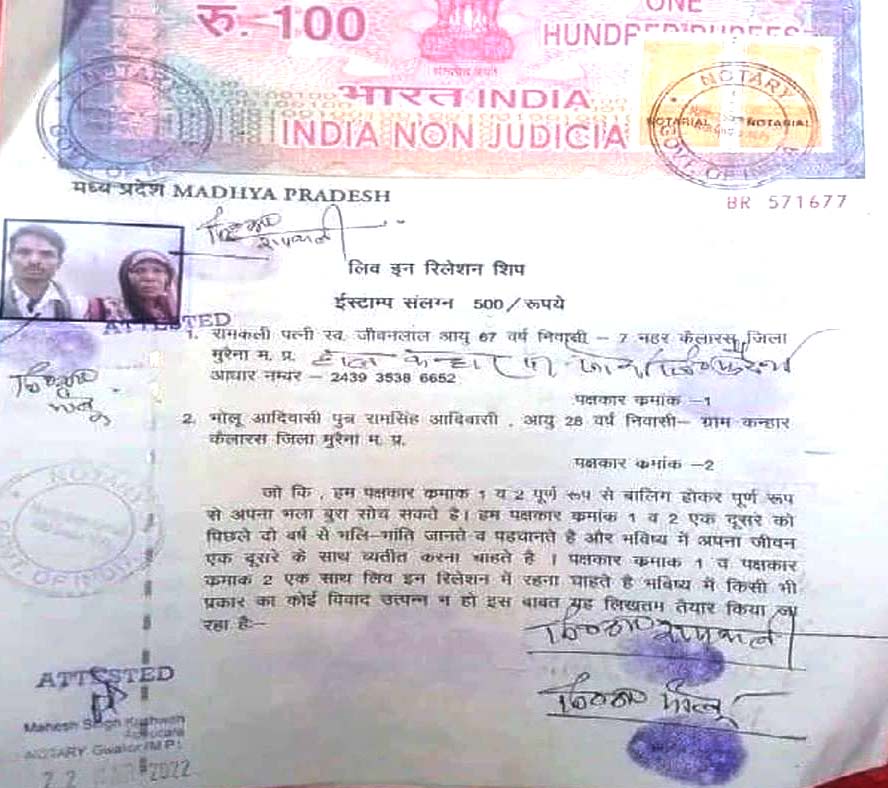 Affidavit