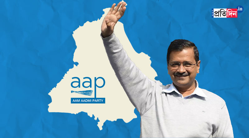AAP emerged victorious in Punjab, here are the 5 reasons। Sangbad Pratidin