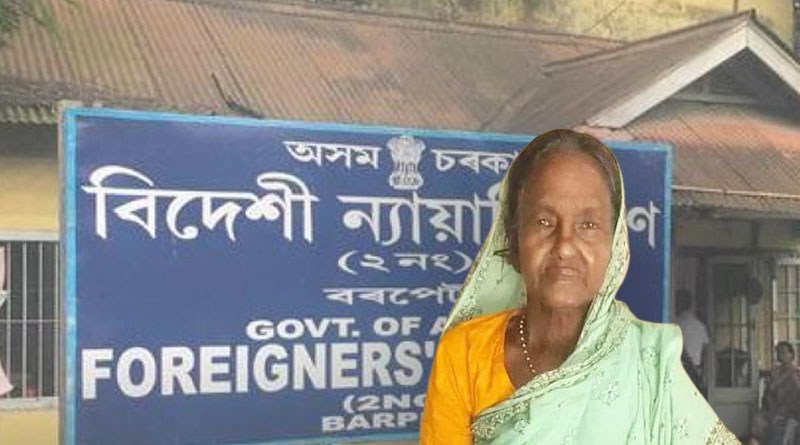 Assam Elderly woman who lost her son over citizenship asked to prove if she is Indian | Sangbad Pratidin