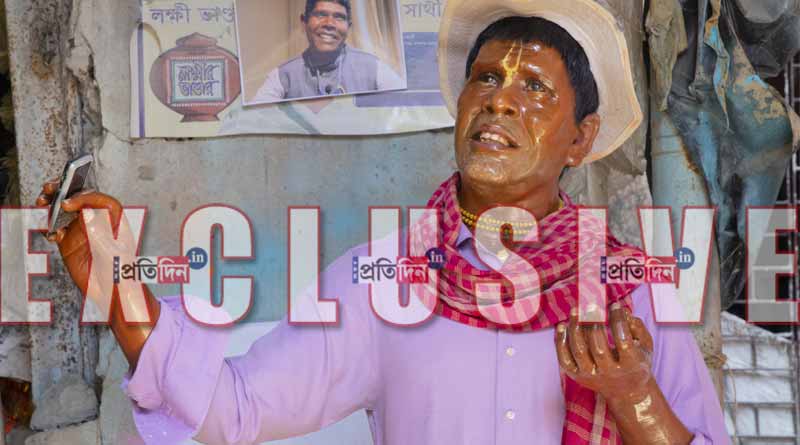 Bhuban-Badyakar