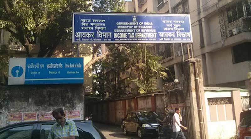 Job vacancy in Income tax department of West Bengal । Sangbad Pratidin
