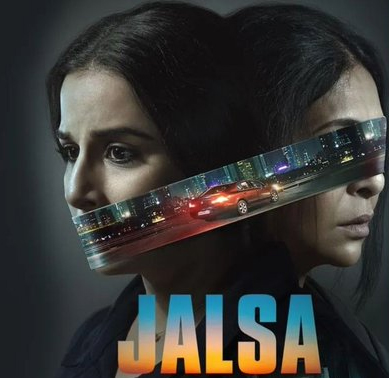 Jalsa Movie
