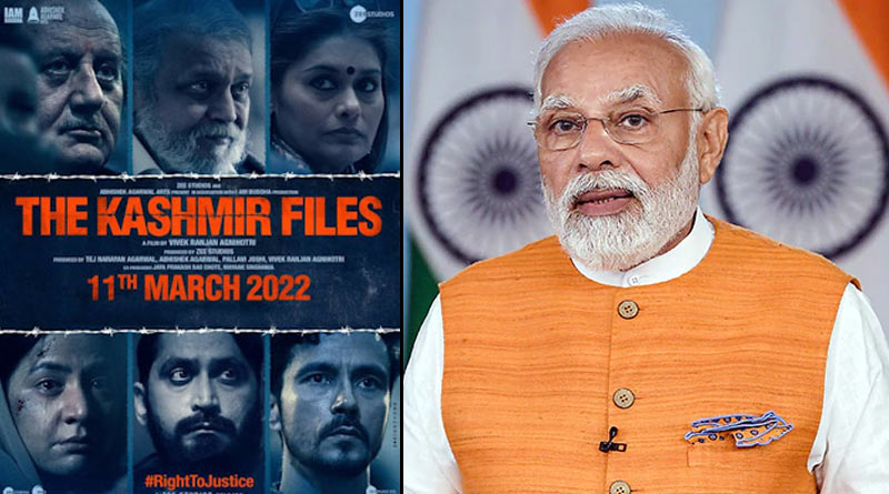 After Narendra Modi's suggestion, Bengal BJP leaders went to watch the movie The Kashmir Files। Sangbad Pratidin
