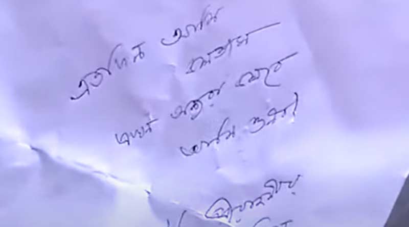 TMC MLA Madan Mitra