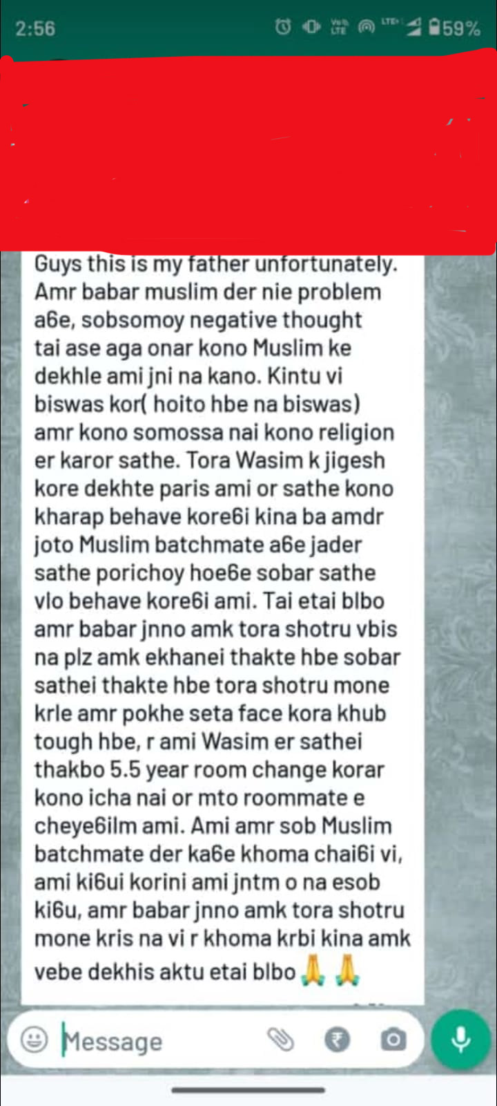 SSKM Hospital hostel incident 1