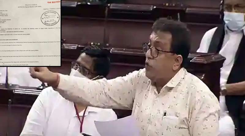TMC MP's notice in Lok Sabha against Charak Sapath for medical students | Sangbad Pratidin