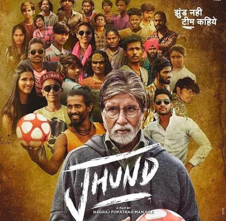 Jhund