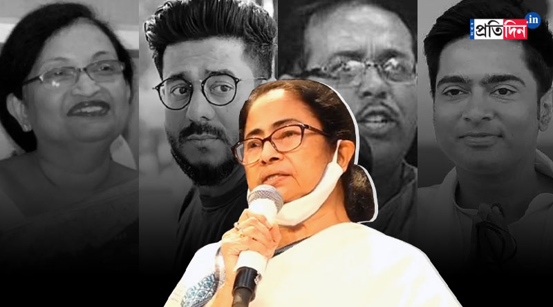 TMC supremo Mamata Banerjee announces state committee | Sangbad Pratidin