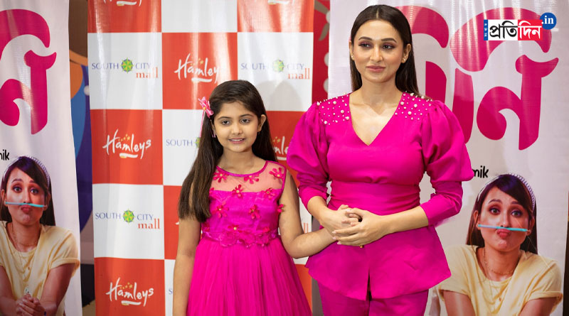 Mimi Chakraborty, Ayanna Chatterjee and others attends Mini Trailer Launch | Sangbad Pratidin