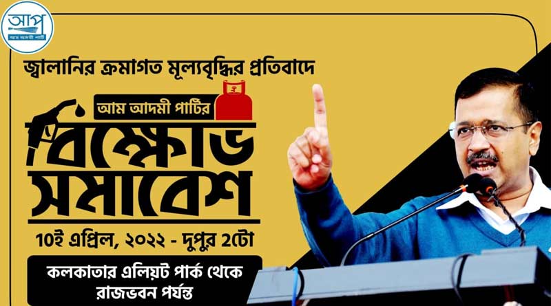 AAP