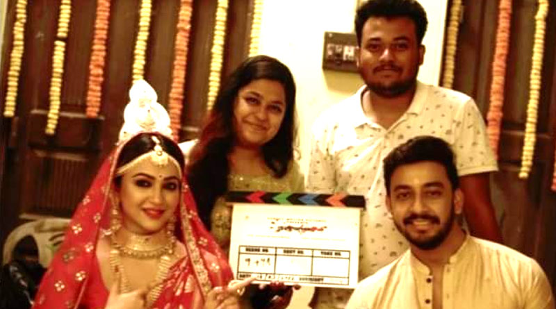 Antarjal movie