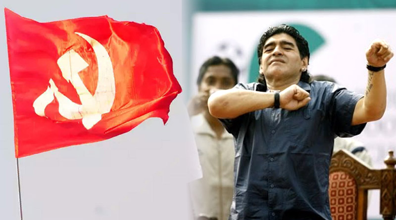 CPIM reportedly rely on Diego Maradona DYFI All India Conference 2022 | Sangbad Pratidin