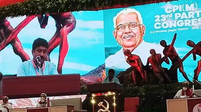 CPM in West Bengal blames TMC at party Congress in Kerala | Sangbad Pratidin