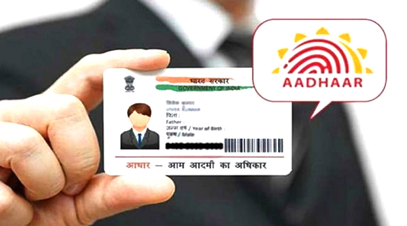 How to lock or unlock your Aadhaar card to prevent fraud or misuse | Sangbad Pratidin