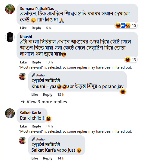 Gouri Elo trolled 2