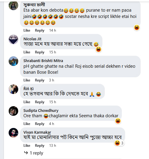 Gouri Elo trolled 1