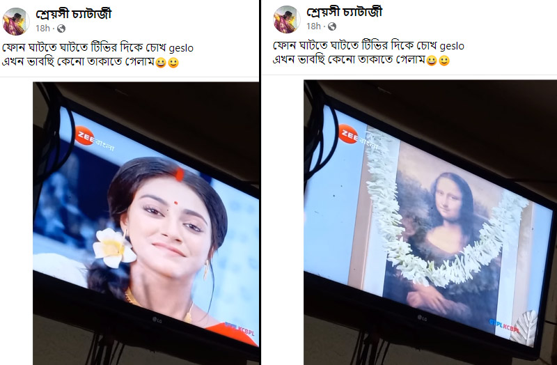 Gouri Elo trolled