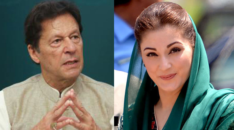Imran Khan 'begged' the military establishment till the last minute to save his government, Says Maryam Nawaz | Sangbad Pratidin