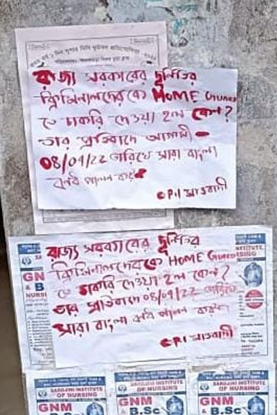 Jhargram