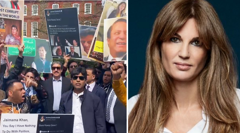 Ex Wife of Imran Khan Attacked by Nawaz Sharif Supporters | Sangbad Pratidin