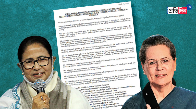 Opposition leaders including Sonia Gandhi, Mamata Banerjee issue joint appeals to people to maintain | Sangbad Pratidin