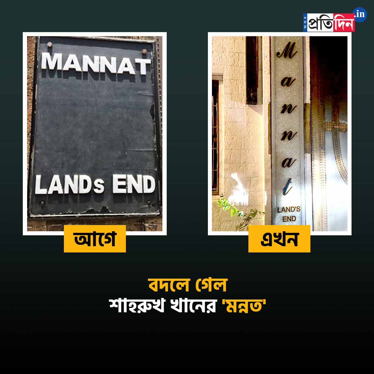 Mannat