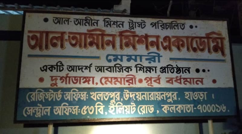Outsiders Attacked Student Hostel at Memari, Super Arrested | Sangbad Pratidin