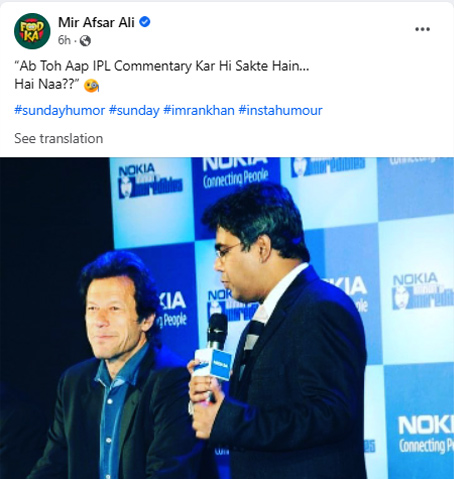 Mir about Imran Khan