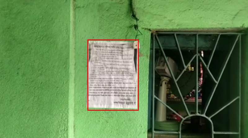 Row over Village committee khap panchayat diktat | Sangbad Pratidin
