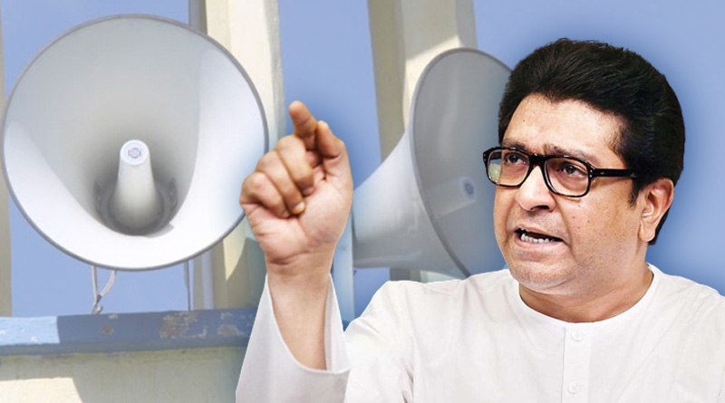 Will play Hanuman Chalisa in front of mosques, MNS chief Raj Thackeray's warning | Sangbad Pratidin