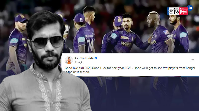 Ashoke Dinda posted a message after KKR lost to Lucknow Super Giants | Sangbad Pratidin