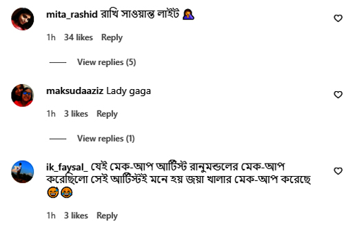 Jaya Ahsan post reaction