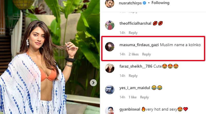 Nusrat