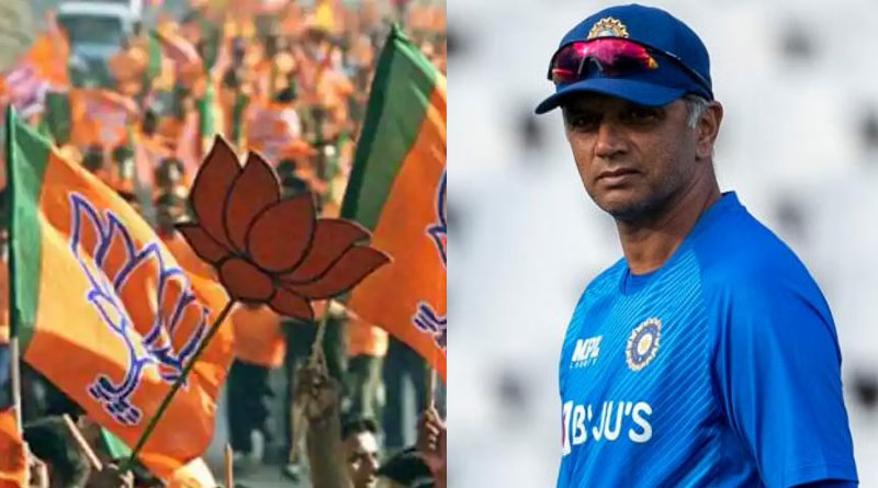 BCCI denies BJP MLA claim that Rahul Dravid will participate in Yuva programme | Sangbad Pratidin
