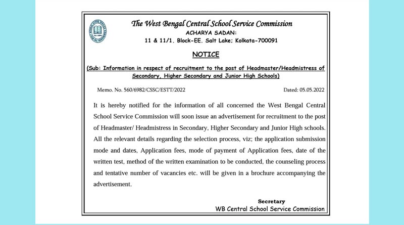 SSC recruitment: West Bengal government set to recruit secondary teachers after 6 years