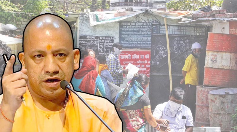 Ineligible people told to return ration cards in Uttar Pradesh | Sangbad Pratidin
