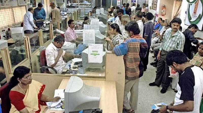 Bank employees announces strike on 27th June । Sangbad Pratidin
