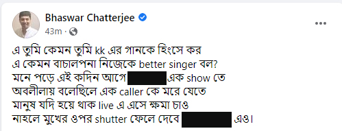 Bhaswar-post-1