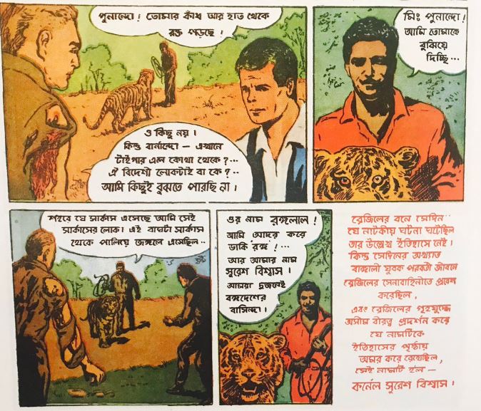 Comics