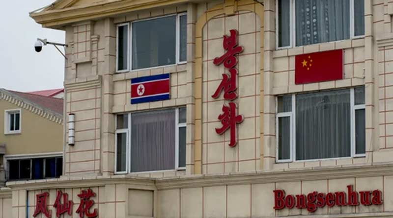 Chinese City Asks People to Close Their Windows in Case COVID Blows In From North Korea | Sangbad Pratidin