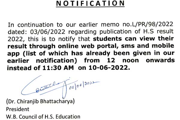 HS Notice