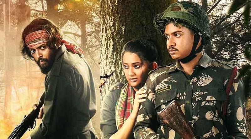 Iskabon Movie